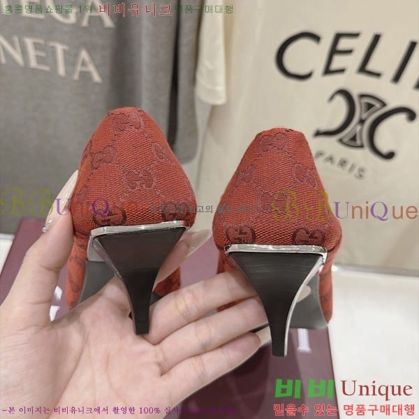 ���� ������ GU4855460 �� 5.5cm