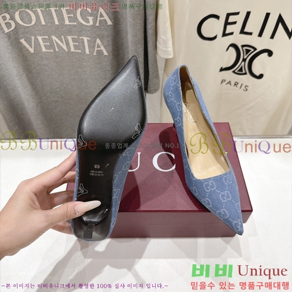 ���� ������ �� GU0089 �� 8.5cm