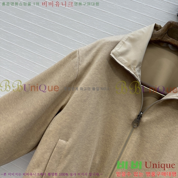 ���� �η�**�� ��� ��Ŷ LP4450890-2