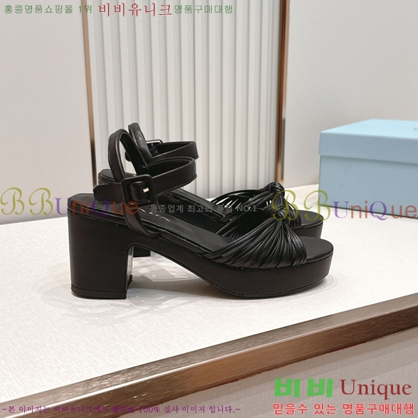 ����� ������ ���� 31PR268205-1 �� 8cm