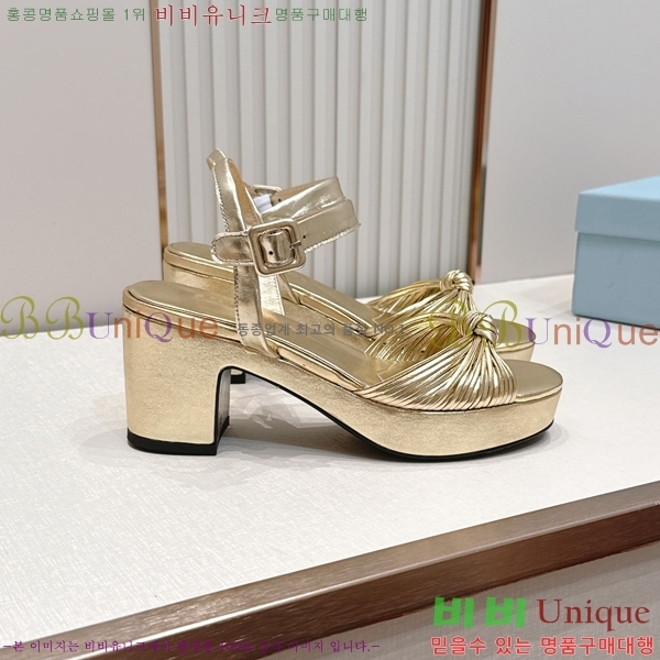 ����� ������ ���� 31PR268205-3 �� 8cm