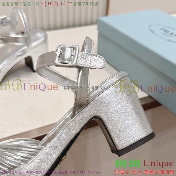 ����� ������ ���� 31PR268205-4 �� 8cm