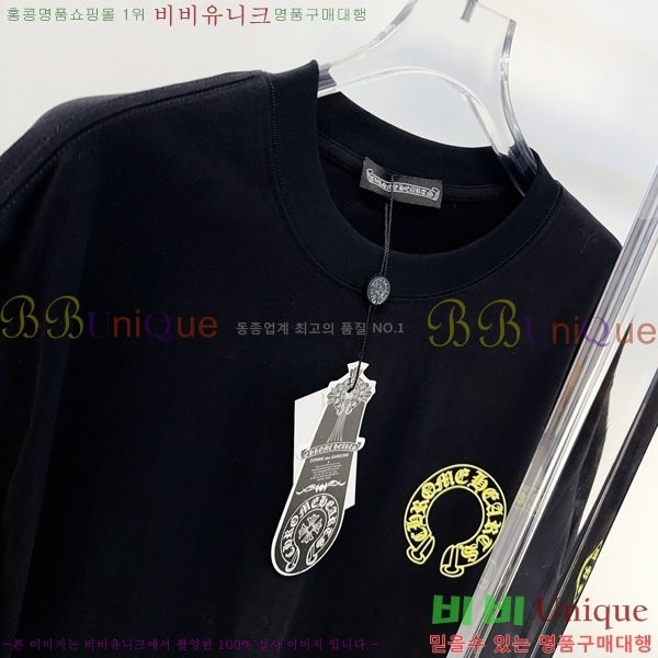 ���� ũ������ ����Ƽ CHS43465670-6