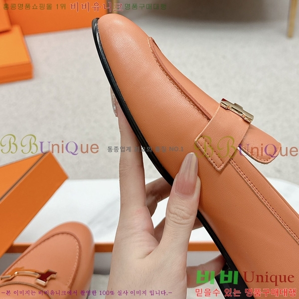 ���� �����޽� ���� HR55901-7