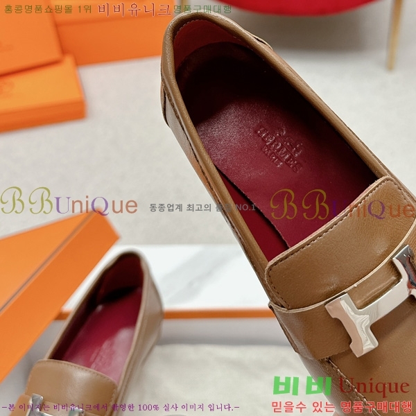 ���� �����޽� ���� HR55901-5