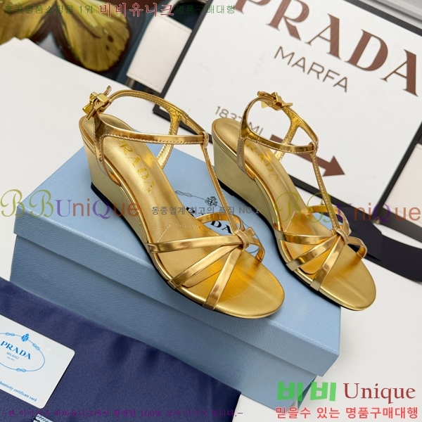 ����� ������ ������ 32PR268185-3 �� 5.5cm
