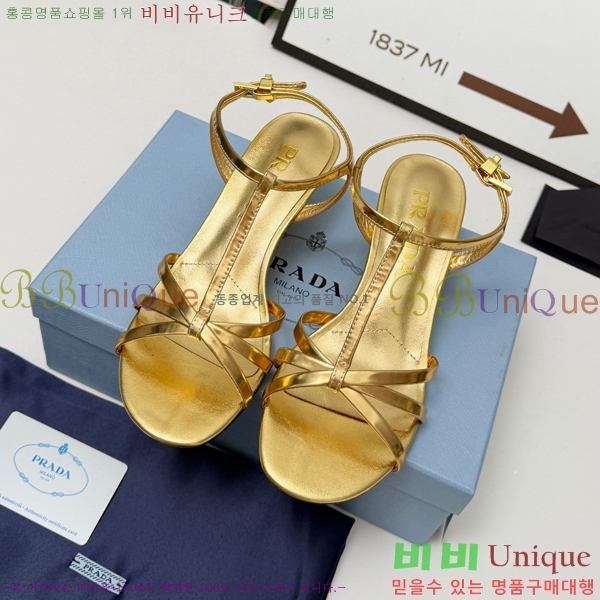 ����� ������ ������ 32PR268185-3 �� 5.5cm