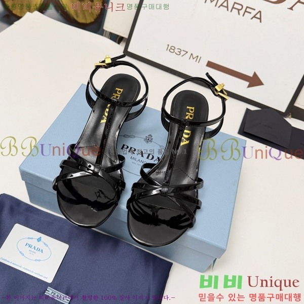 ����� ������ ������ 32PR268185-1 �� 5.5cm
