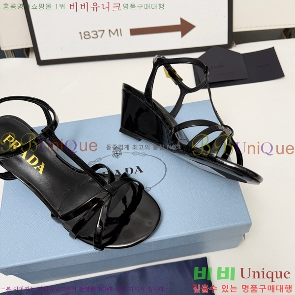 ����� ������ ������ 32PR268185-1 �� 5.5cm