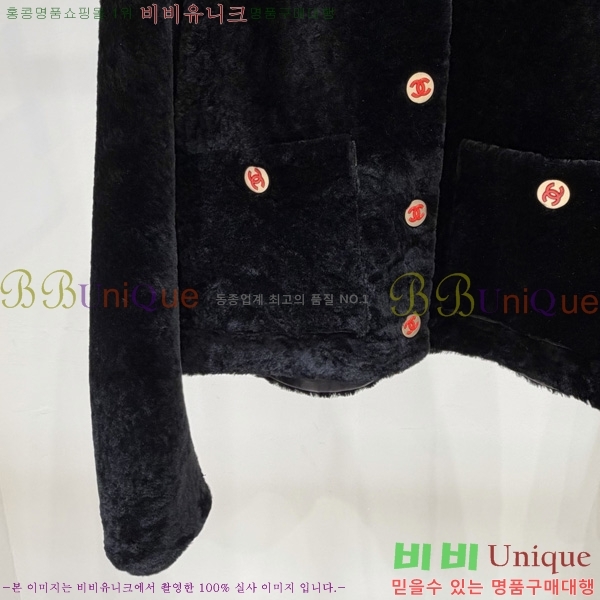 ���� ��* ���� CH3545674-8