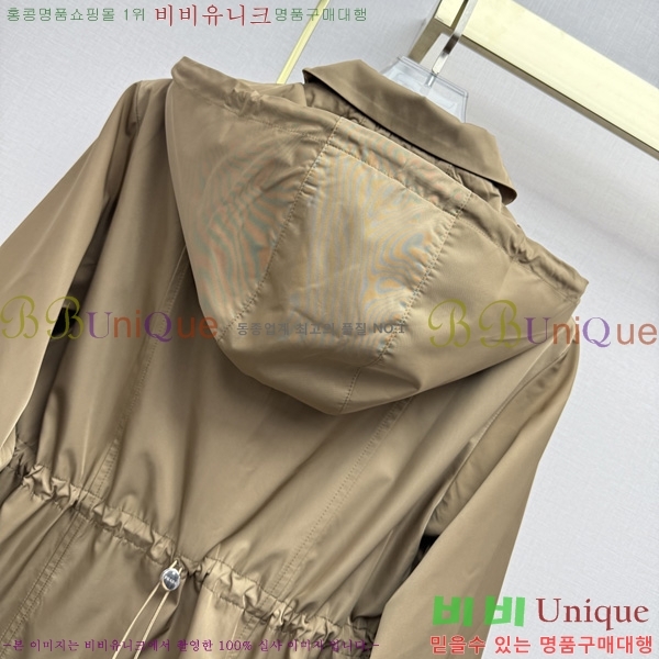 ���� ����� ��Ŷ PRA043536-7