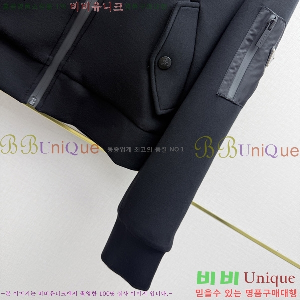 ���� ����� ���� PRA243045-13