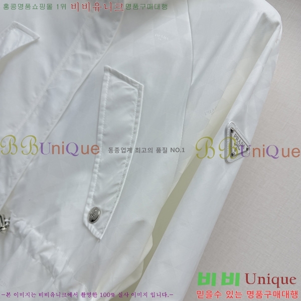���� ����� ��Ŷ PRA043536-10