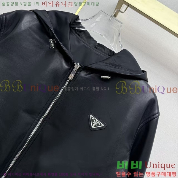 ���� ����� ��� ���� ��Ŷ PRA043536-11