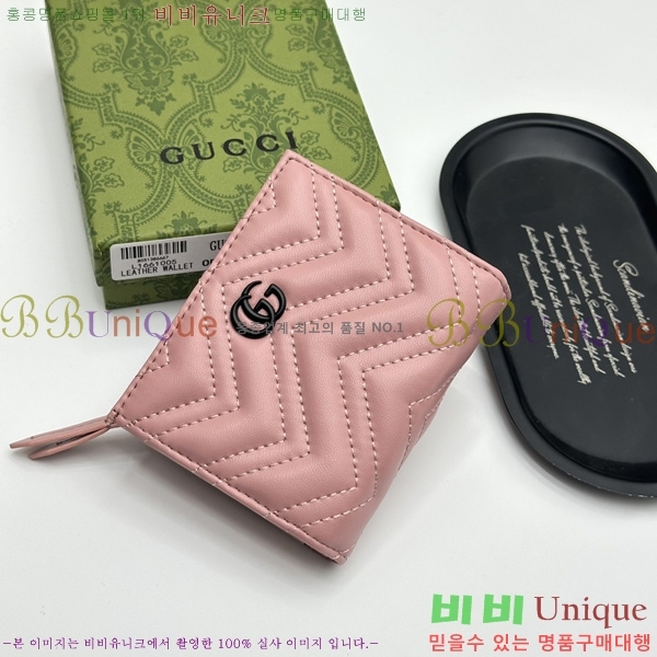 ���� ���� GUC6877-2