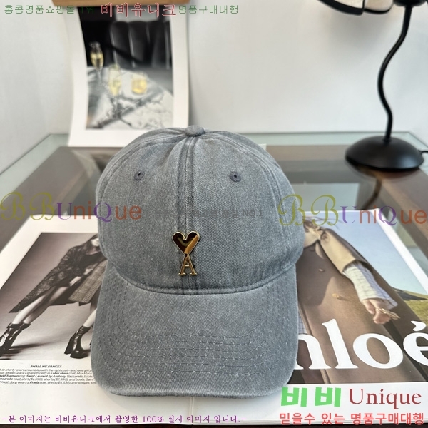�ƹ� �߱����� A8991060