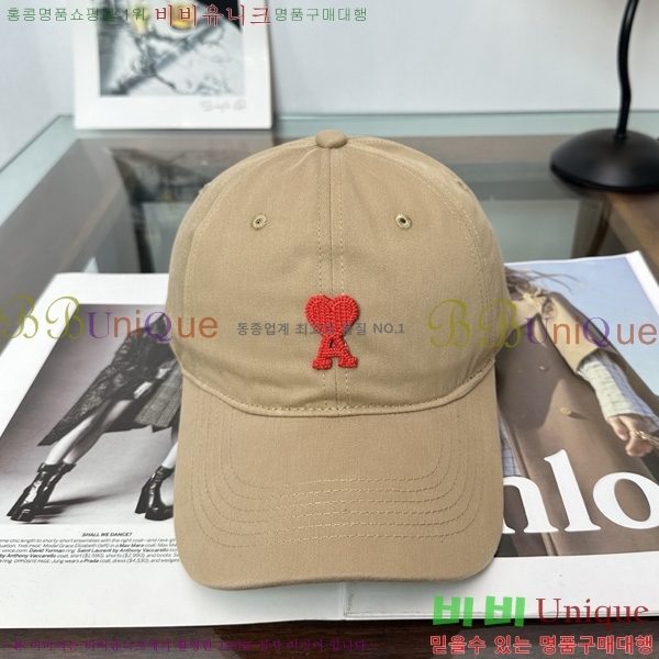 �ƹ� �߱����� A8991023