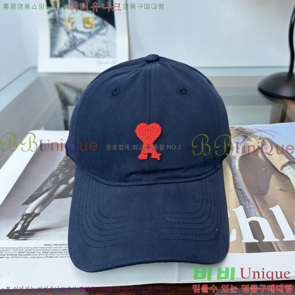 �ƹ� �߱����� A8991033
