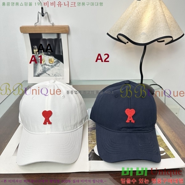 �ƹ� �߱����� A8991033