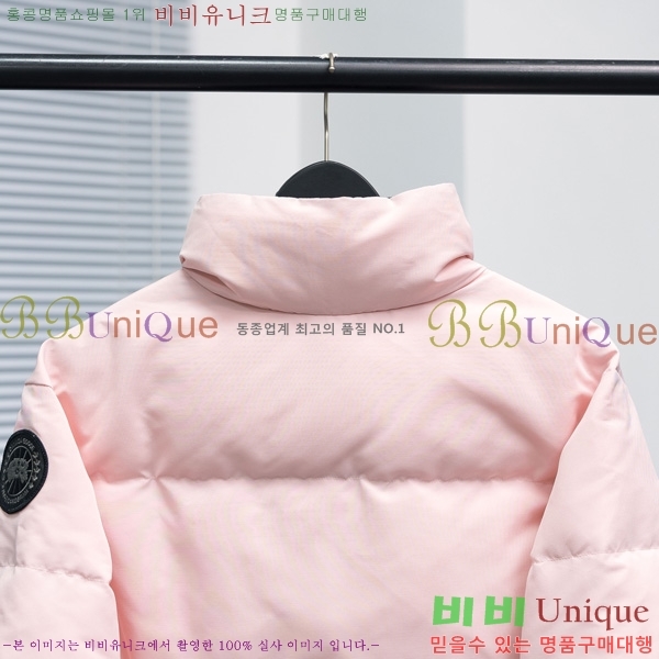 ���� ĳ���ٱ��� �ٿ� �е� CAG608970-3
