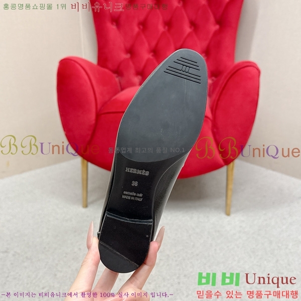 ���� �����޽� ���� HR55901