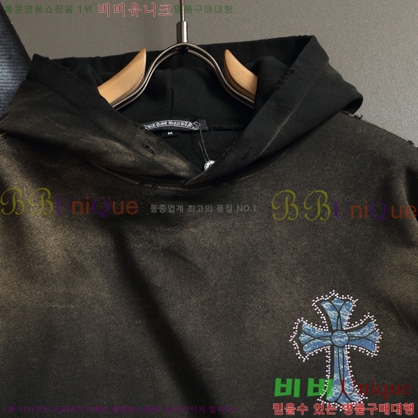 ���� ũ������ �ĵ�Ƽ 23HC26818153-3