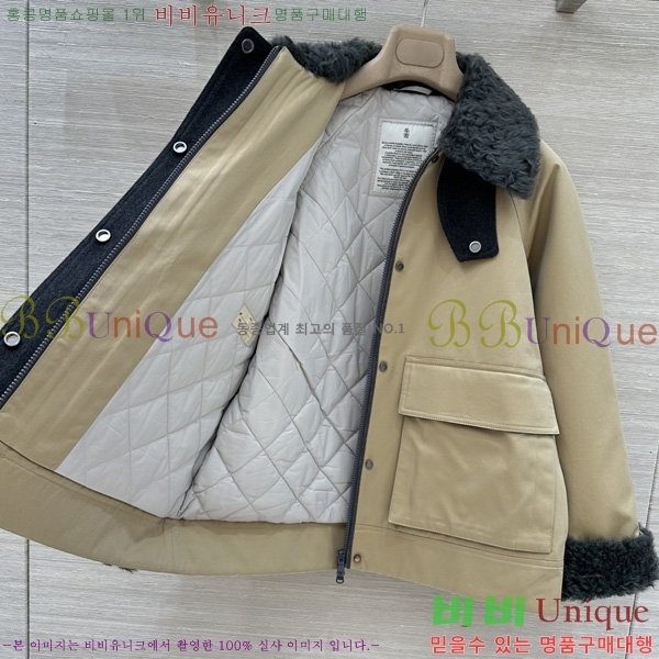 ���� ���ڷ� ��ġ�ڸ� �е� ���� BC2567888-1