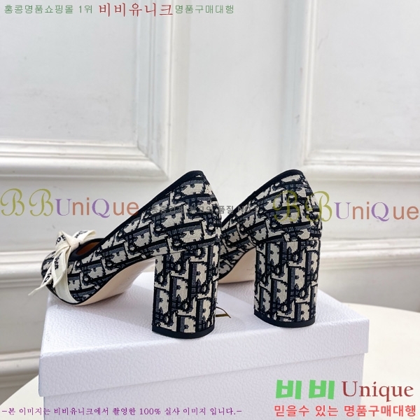 ��� ������ DR566690-2 �� 7.5cm
