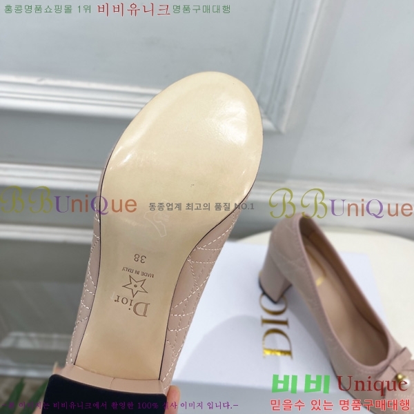��� ������ DR566690-3 �� 7.5cm