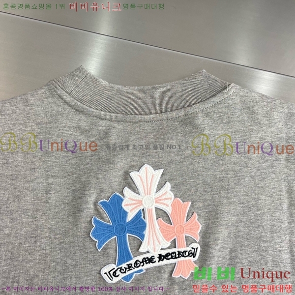 ���� ũ������ ����Ƽ CH842469-2