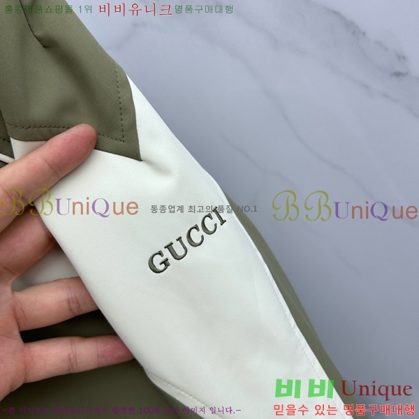 ���� ���� ��Ŷ GU48639-3