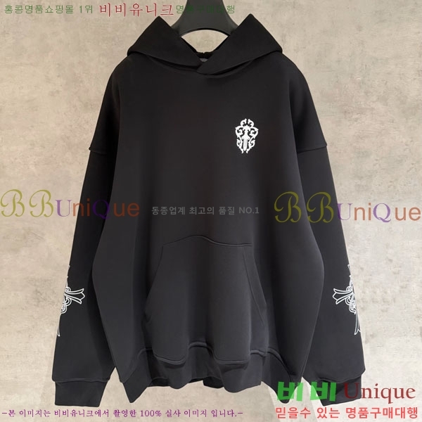���� ũ������ �ĵ�Ƽ 17D304-2