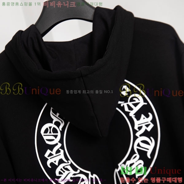���� ũ������ �ĵ����� 19PJ0286-1