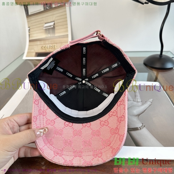 ���� ���� GG25443-4