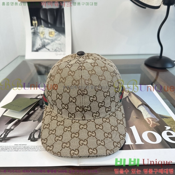 ���� ���� GG25445-2