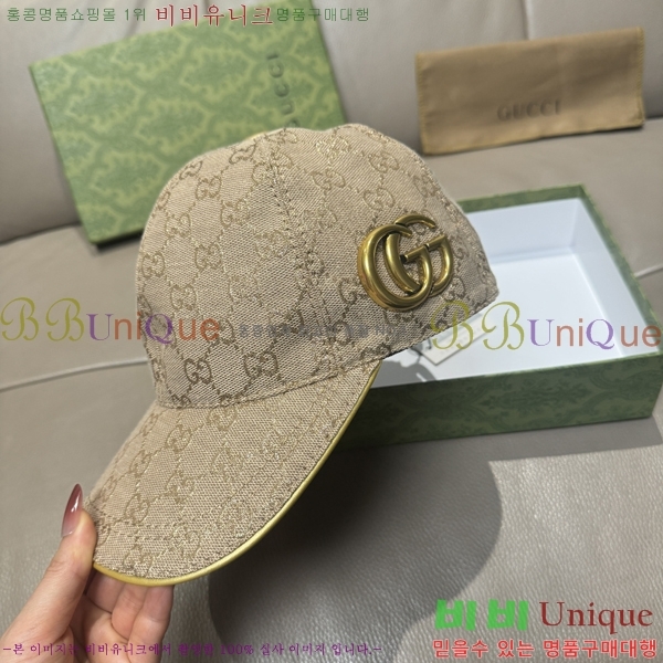 ���� ���� GG25450-2