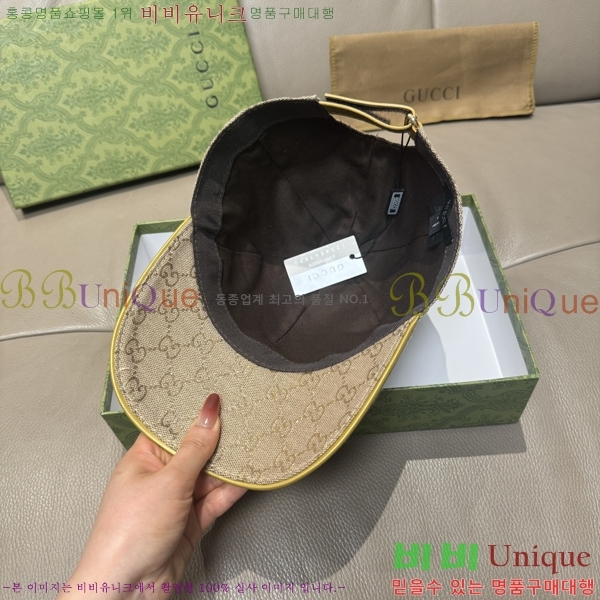 ���� ���� GG25450-2