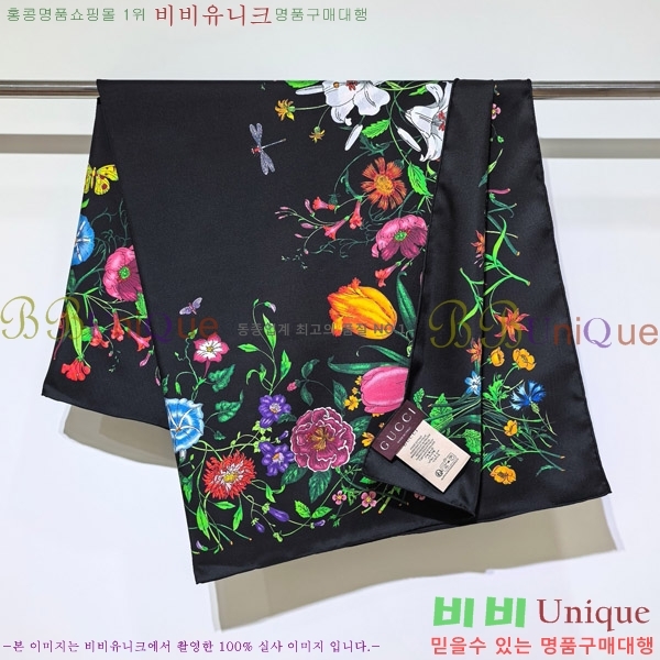 #���� �浵 ��ī�� 90cm 15GU269167-9