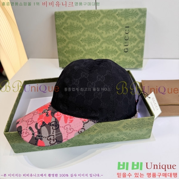 ���� ���� GG25457-2