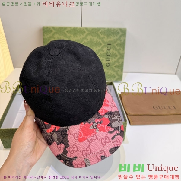 ���� ���� GG25457-2