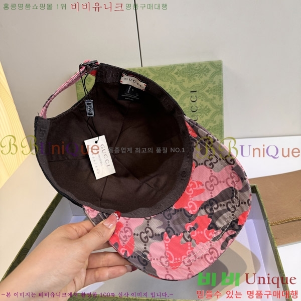 ���� ���� GG25457-2