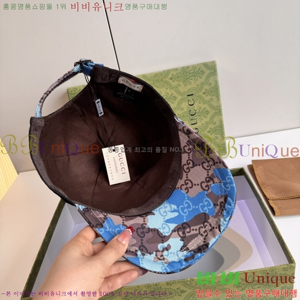 ���� ���� GG25457-5