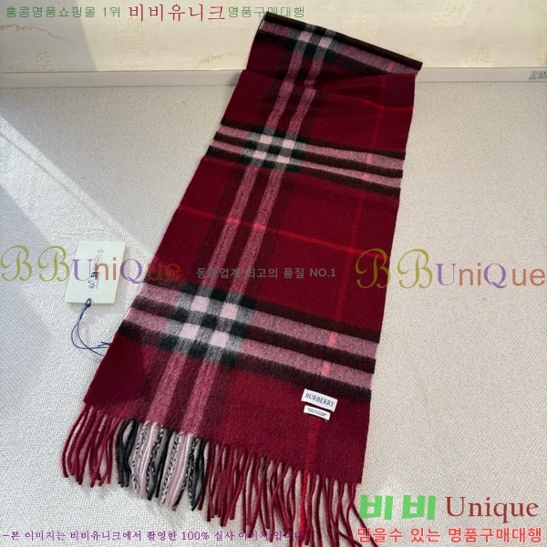 #������ ���÷�/��ī�� BU242561-2