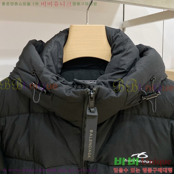���� �߷��þư� �ٿ� �е� B866421-2