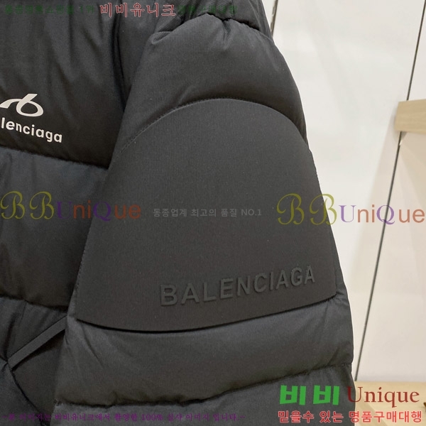 ���� �߷��þư� �ٿ� �е� B866421-2