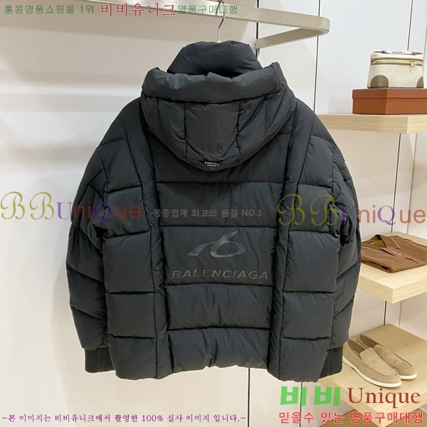 ���� �߷��þư� �ٿ� �е� B866421-2