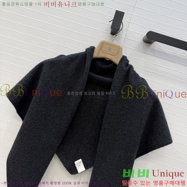 ���ڷ� ��ġ�ڸ� ���÷� BC045633-1