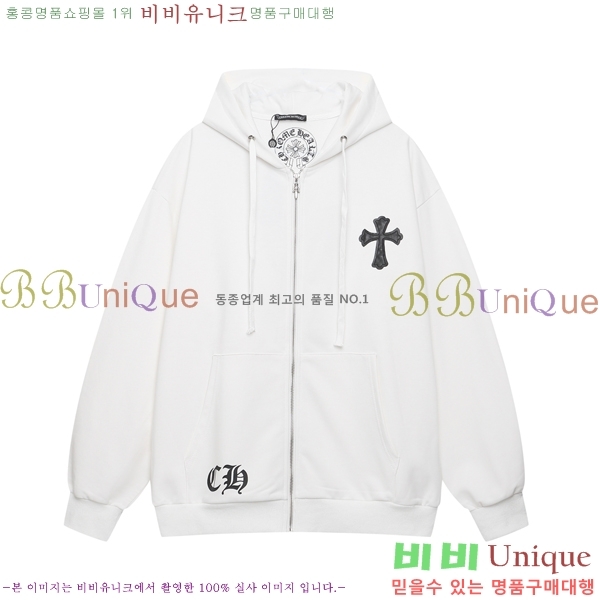 ���� ũ������ �ĵ�Ƽ CH827936