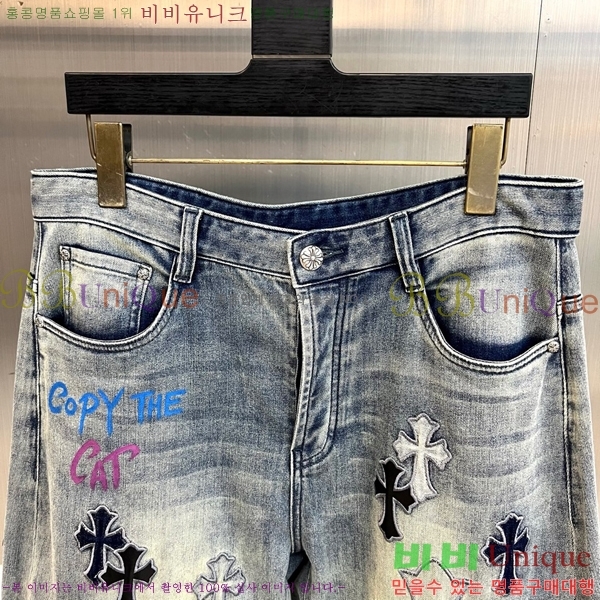 ���� ũ������ û���� CH526982