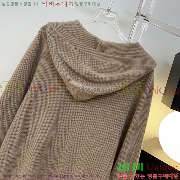 ���� �η�**�� ������ ��Ŷ LP44678850-12